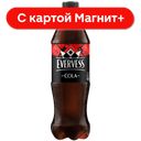 EVERVESS Напиток Кола б/а сил/газ 0,5л пл/бут(ПепсиКо):12