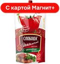 СЛОБОДА Кетчуп Шашлычный 320г д/п (Эфко):24