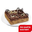 ПБК Торт Карнавал 0,5кг корр(КФ Фантэль):2