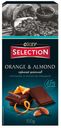 Горький шоколад O KEY SELECTION с апельсином и лепестками миндаля 100г