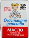 БЗМЖ Масло сливочное "Крестьянское" СД 72,5% в/с 180 г фольга