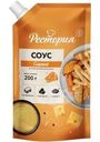 Соус Рестория Сырный на основе растительных масел 42% 200г
