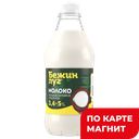 БЕЖИН ЛУГ Молоко отборное 3,4-5% 925г пл/бут( ТМК): 6