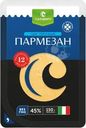 Сыр Сармич Пармезан Премиум твердый 45% БЗМЖ 150г