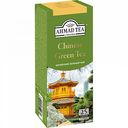 Чай зелёный Ahmad Tea Китайский, 25х1,8 г