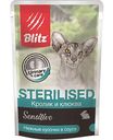 Влажный корм для стерилизованных кошек Blitz Sensitive кролик-клюква нежные кусочки в соус, 85г
