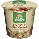 Пудинг Село Зелёное Шоколадный 3%, 120г