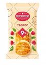 Творог Вкуснотеево 9%, 180 г