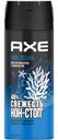 Дезодорант Axe Cool Ocean аэрозоль 150мл