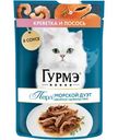 Влажный корм для кошек Гурмэ Перл Морской Дуэт с креветкой и лососем, 75г