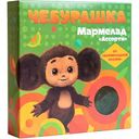 Мармелад желейный формовой Мармеладная сказка ассорти, 300г