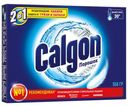 Порошок для смягчения воды Calgon 2в1, 550 г