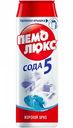 Чистящий порошок сода Пемолюкс 5 Морской бриз, 480 г