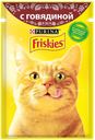 Корм для кошек «Friskies» Говядина с подливом, 85 г