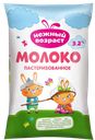 Молоко НЕЖНЫЙ ВОЗРАСТ, пастеризованное, детское, 3,2%, 800г