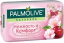 Мыло туалетное, экстракт цветка вишни «Нежность и Комфорт» Palmolive, 90 гр