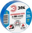 Изолента Эра ПВХ 15мм*20м в ассортименте