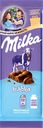Шоколад молочный MILKA Bubbles Пористый, 72г