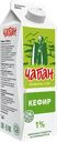 Кефир 1% Чабан Нальчикский МК т/р, 900 мл