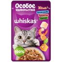 Корм Whiskas Особое удовольствие белая рыба-креветки-овощи, 75г