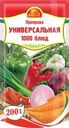 Приправа Русский аппетит Универсальная 200г