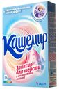 Стиральный порошок Аист Кашемир для шерсти и деликатных тканей 350 г