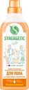 Средство для мытья поверхностей SYNERGETIC Цитрусовая свежесть
