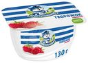 Творожок Простоквашино с малиной 3.6%, 130г