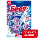 Блок для УНИТАЗА, БРЭФ, Свежесть лаванды, 2*50г 