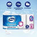 Туалетная бумага Zewa Deluxe Magical Winter 3 слоя, 8 рулонов