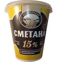 Сметана Фермерский продукт 15%, 315г