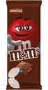 Шоколад M&MS молочный с разноцветным драже 125г