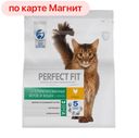 Сухой корм PERFECT FIT, Перфект Фит для стерилизованных кошек, с курицей, 1,2кг