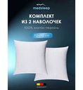 Простыня Medsleep Линдау хлопок цвет: белый, 220×240см