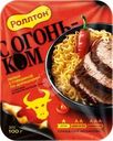 Лапша Роллтон с говядиной по-домашнему с соусом Огненно-острый чили 90г