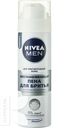 Пена для бритья NIVEA MEN 200мл в ассортименте