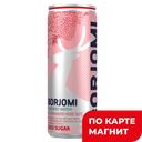 BORJOMI Напиток со вк земляники/артемизии газ 0,33л ж/б:12