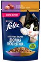 FELIX Двойная Вкуснятина для кошек ягнёнок курица, 75г