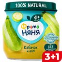 ФРУТОНЯНЯ Пюре Кабачок 80г ст/бан (Прогресс):12