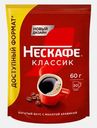 Кофе растворимый Нескафе Классик 60г