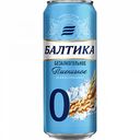 Пиво безалкогольное Балтика №0 пшеничное нефильтрованное, 450 мл