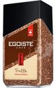Кофе Egoiste Truffle натуральный растворимый сублимированный, 95г