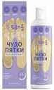 Гель для ног Prettyskin Чудо пятки от мозолей 250 мл