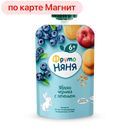 Пюре ФРУТОНЯНЯ, яблоко-черника-печенье, 90г