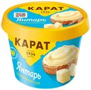 Сыр плавленый Карат Янтарь 45% 230 г