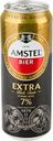 Пиво светлое AMSTEL Экстра пастеризованное 7%, 0.43л
