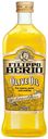 Оливковое масло Filippo Berio Pure 1 л