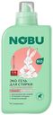 Гель д/стирки Nobu ЭКО Delicate без запаха 2в1, 1л