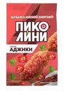 Колбаски сырокопчёные Дымов Пиколини Аджика, 50 г