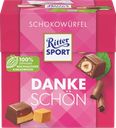 Набор конфет из молочного шоколада RITTER SPORT Choco Cube Danke Schon, 176г